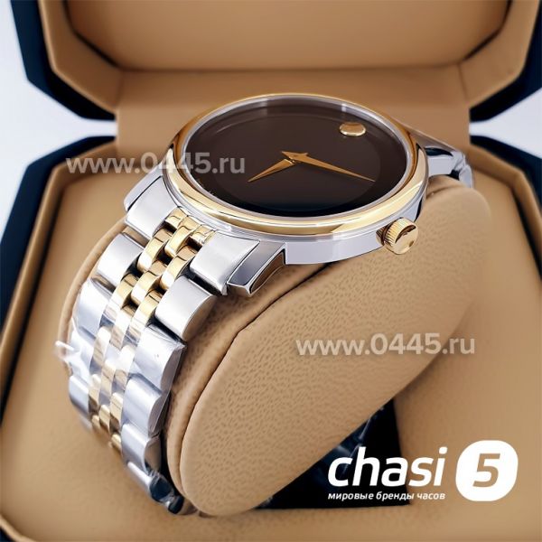 Часы Movado Bold (20438)