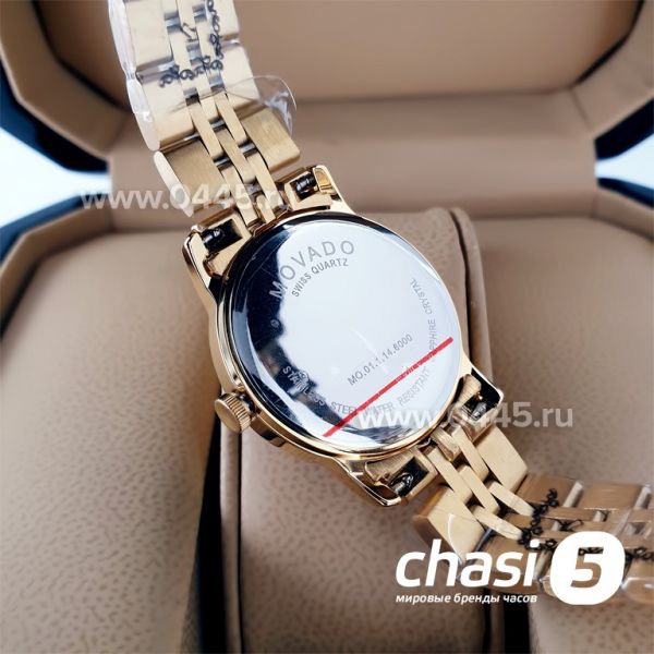 Часы Movado Bold (20439)