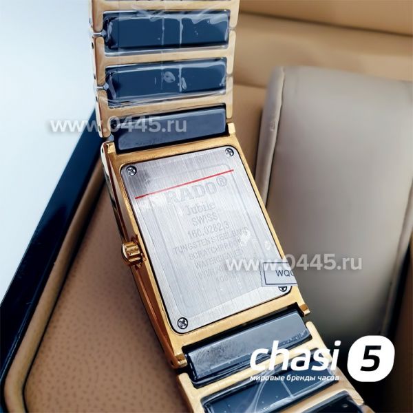Часы Rado Integral (02057)