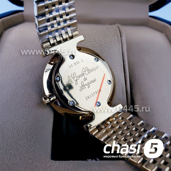 Часы Longines La Grande Classique (20872)