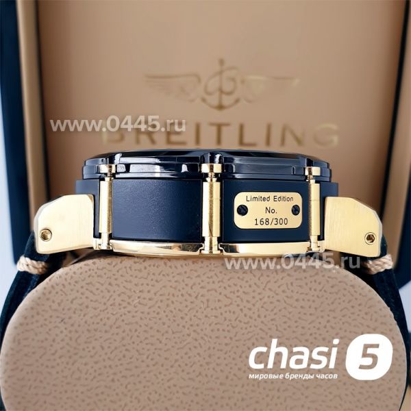 Часы U-Boat Chimera (20879)