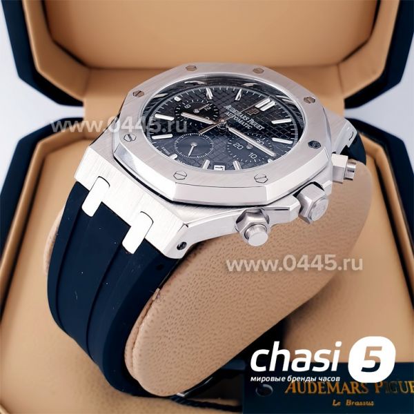 Часы Audemars Piguet (20968)