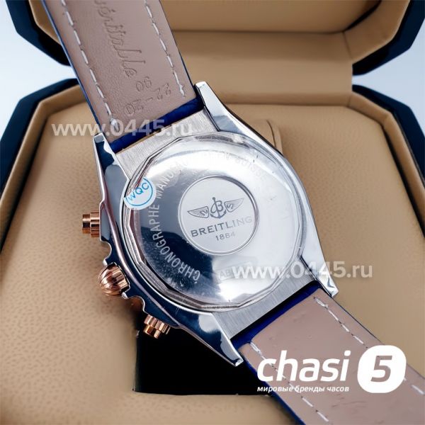 Часы Breitling Chronometre Certifie (21148)