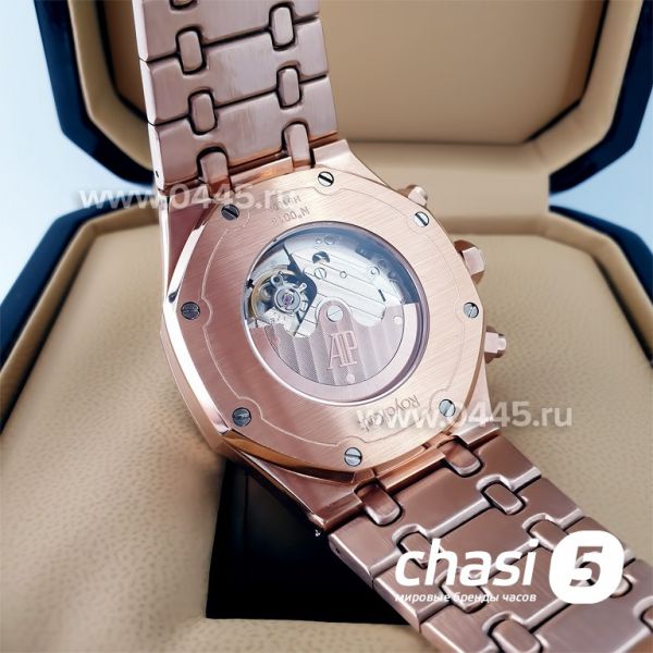 Часы Audemars Piguet Royal Oak Perpetual (22483)