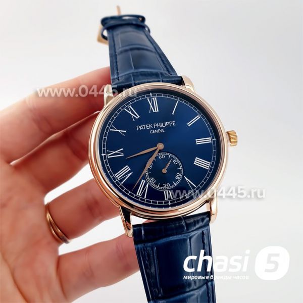 Часы Patek Philippe (22520)