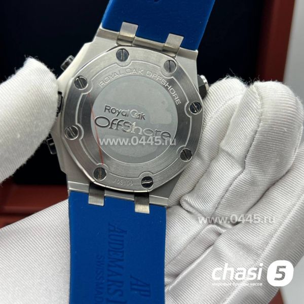 Часы Audemars Piguet Royal Offshore (22581)