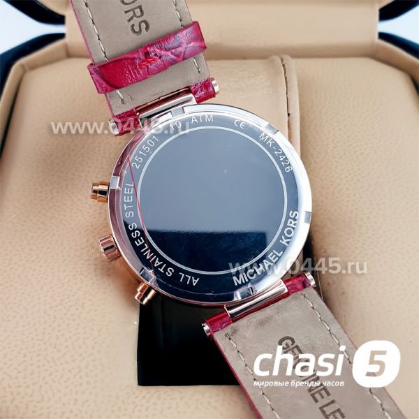 Часы Michael Kors MK2426 (22721)