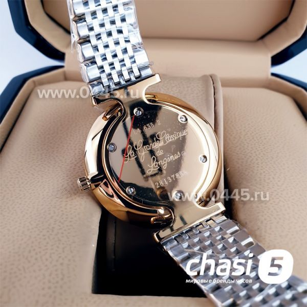 Часы Longines La Grande Classique (22753)