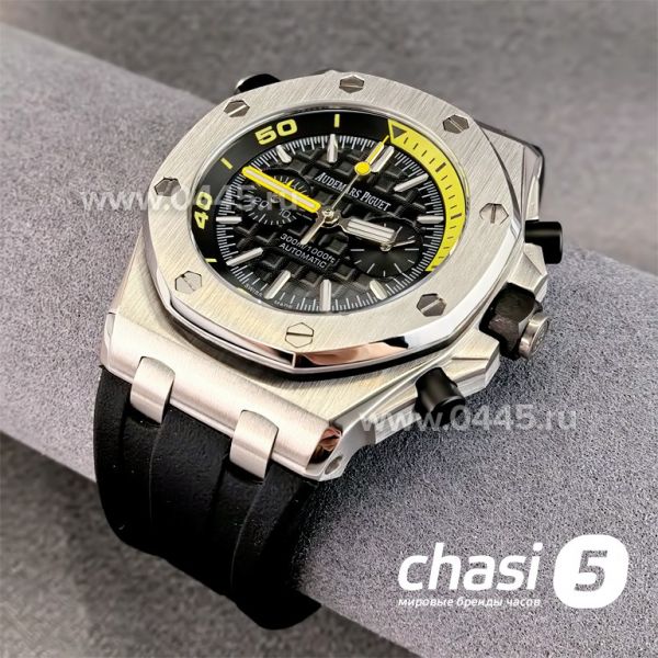 Часы Audemars Piguet (24101)