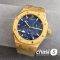 Часы Audemars Piguet (24529)