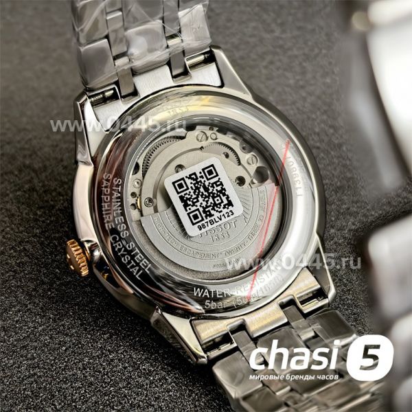 Часы Tissot Chemin des Tourelles (24607)