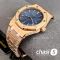 Часы Audemars Piguet (25079)