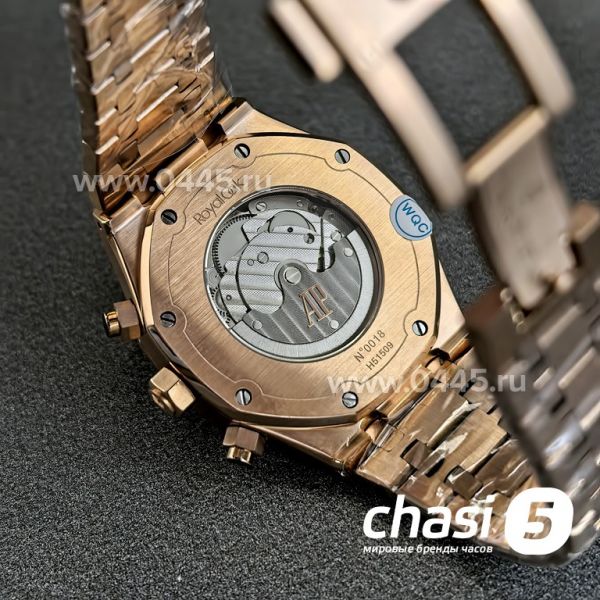 Часы Audemars Piguet Royal Oak Perpetual  (25294)