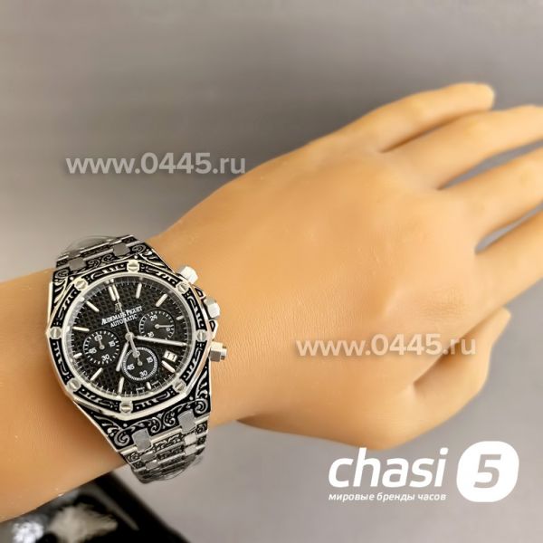 Часы Audemars Piguet (25295)