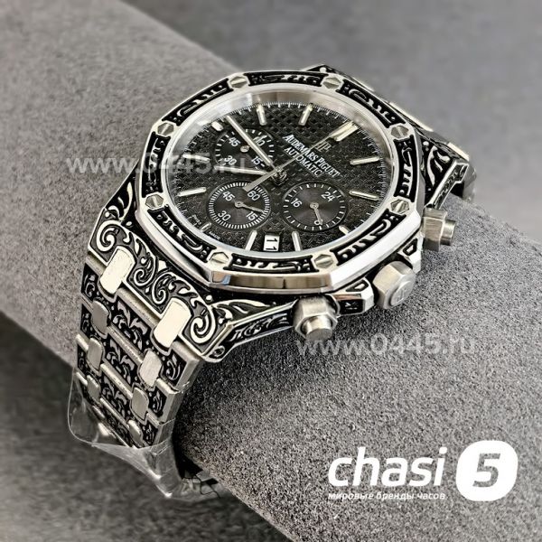 Часы Audemars Piguet (25295)