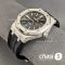 Часы Audemars Piguet Royal Oak (25304)