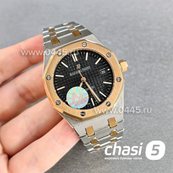 Часы Audemars Piguet Royal Oak (25364)