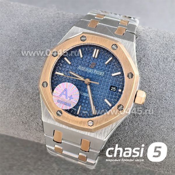Часы Audemars Piguet Royal Oak (25366)