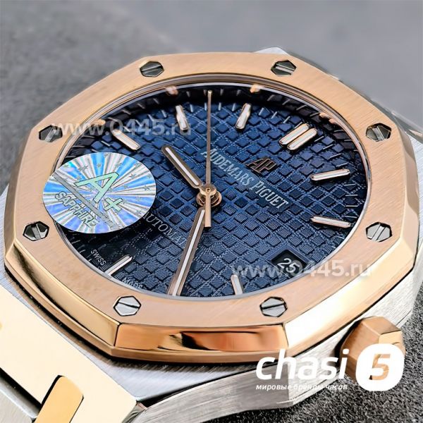 Часы Audemars Piguet Royal Oak (25366)