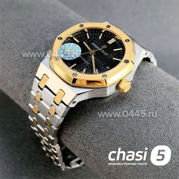 Часы Audemars Piguet Royal Oak (25367)