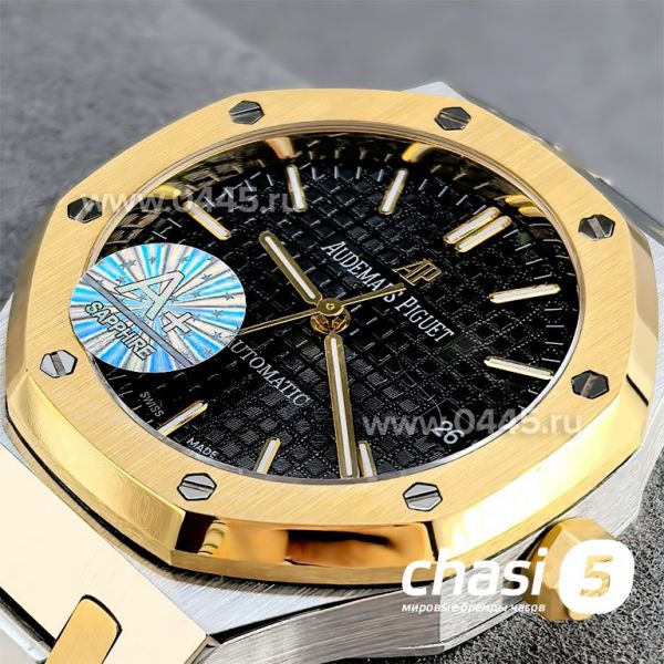 Часы Audemars Piguet Royal Oak (25367)