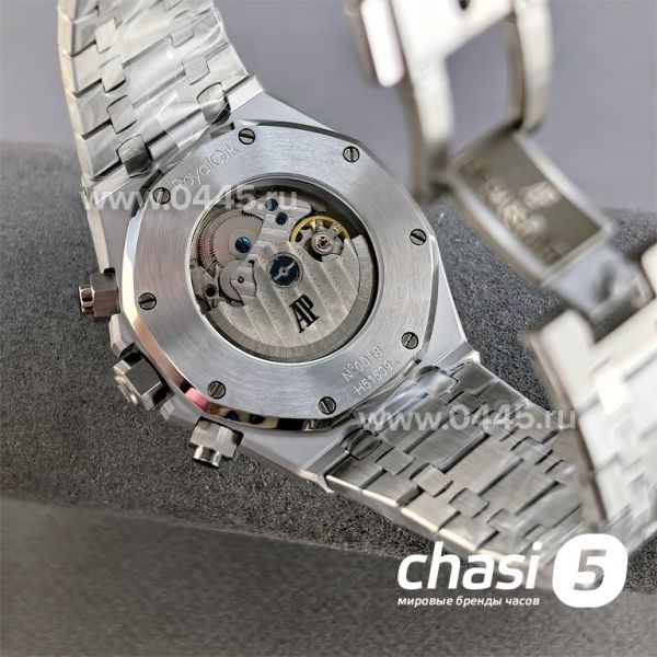 Часы Audemars Piguet  (25558)