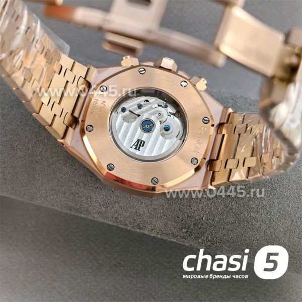 Часы Audemars Piguet  (25562)