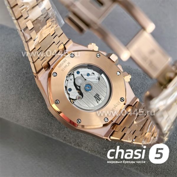 Часы Audemars Piguet  (25563)