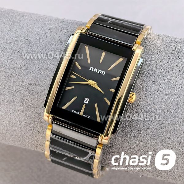 Часы Rado Integral (25572)