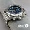 Часы Breitling Chronometre Certifie  (25657)