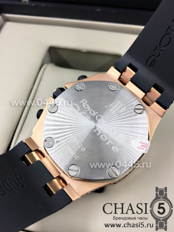 Часы Audemars Piguet Royal Offshore (03889)