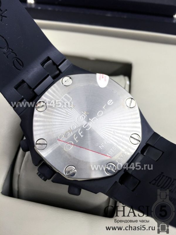 Часы Audemars Piguet Royal Oak (03919)