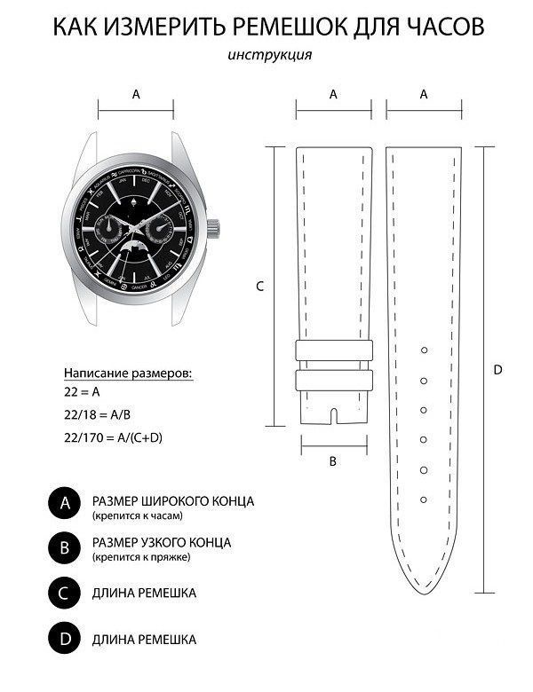Ремешок для часов Hublot Big Bang 42 мм черный - женский (25658)