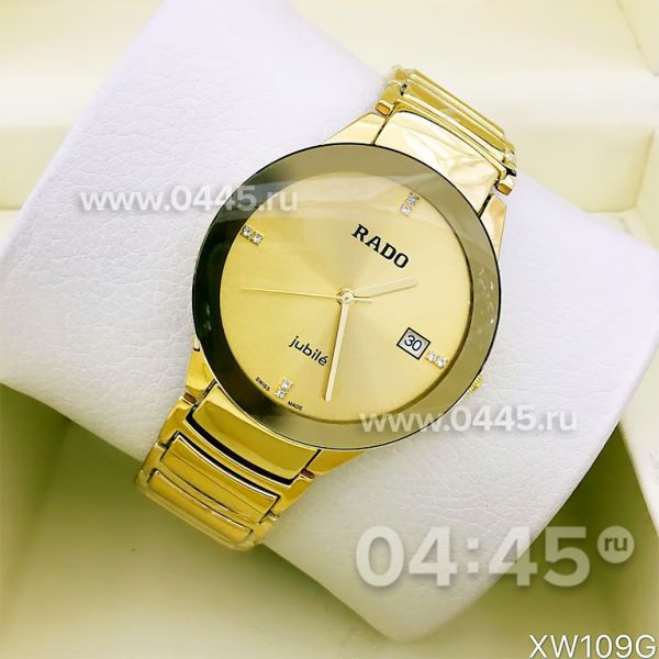 Часы Rado Centrix (07638)
