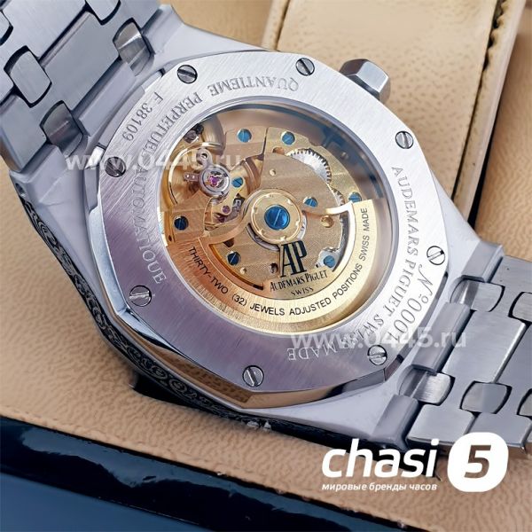 Часы Audemars Piguet (08737)