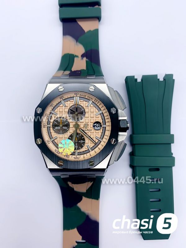 Часы Audemars Piguet (08831)