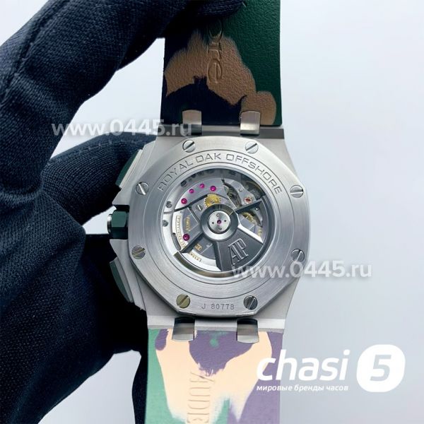 Часы Audemars Piguet (08831)